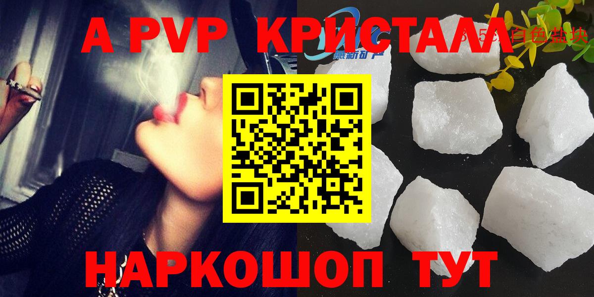 сколько стоит  А ПВП мука  Чехов  Вход с VPN  А ПВП СК 