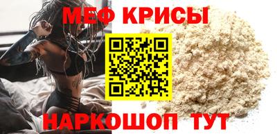 мескалин Можга