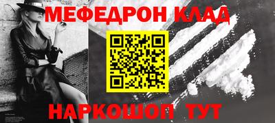 каннабис Можайск