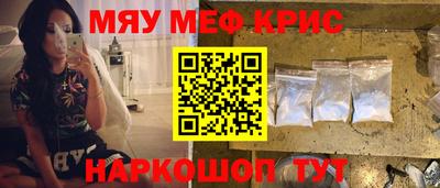 PSILOCYBIN Моздок