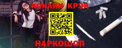 мескалин Можга