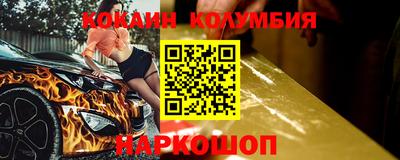 каннабис Можайск