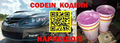 каннабис Можайск