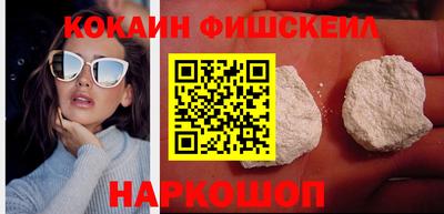 каннабис Можайск