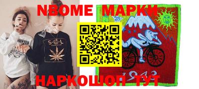 PSILOCYBIN Моздок