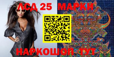 PSILOCYBIN Моздок