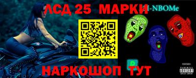 каннабис Можайск