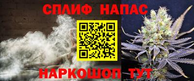 каннабис Можайск