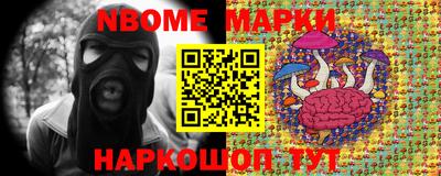 мескалин Можга