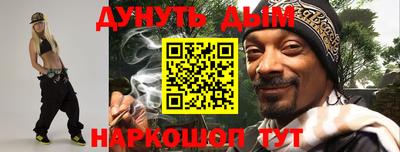 каннабис Можайск