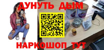 каннабис Можайск