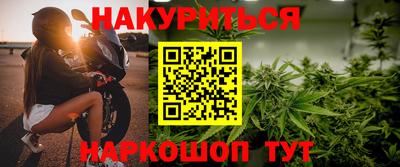 мескалин Можга