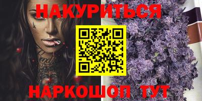 PSILOCYBIN Моздок