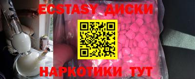 PSILOCYBIN Моздок