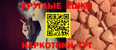 каннабис Можайск