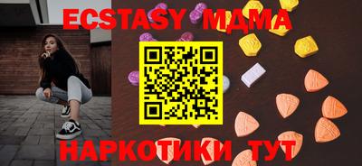 мескалин Можга