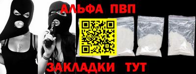 каннабис Можайск