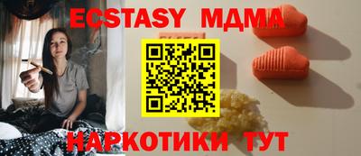 PSILOCYBIN Моздок