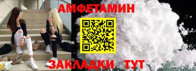 каннабис Можайск