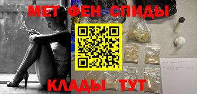 мескалин Можга
