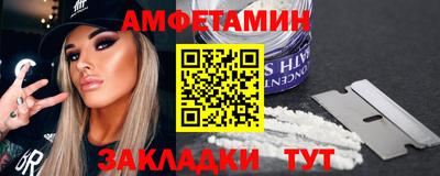 PSILOCYBIN Моздок