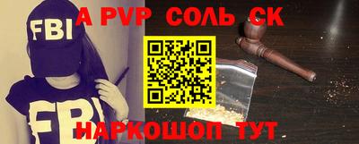 каннабис Можайск