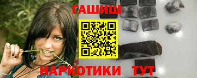 каннабис Можайск