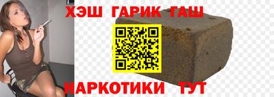 каннабис Можайск