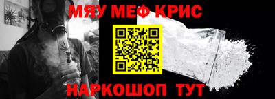 каннабис Можайск