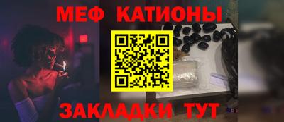 мескалин Можга