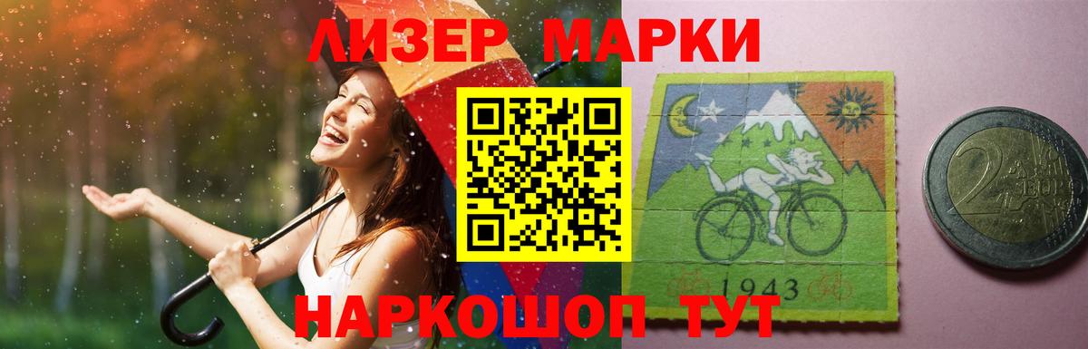 LSD-25 экстази кислота Чехов
