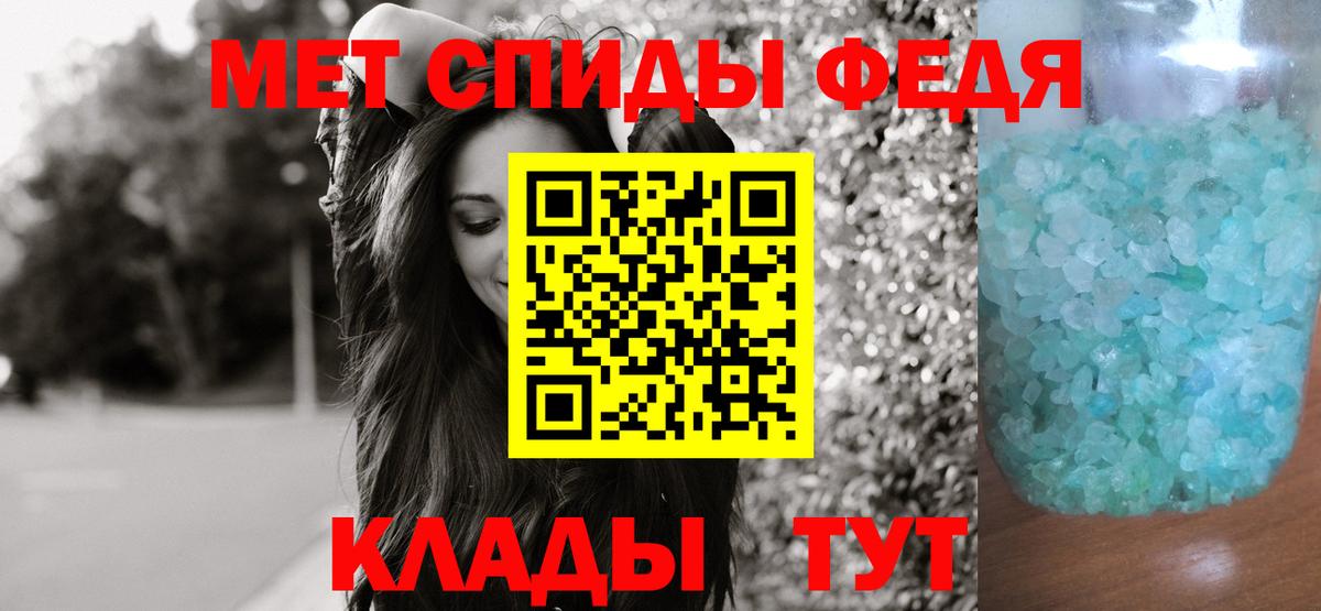 Метамфетамин Декстрометамфетамин 99.9%  Метамфетамин Декстрометамфетамин 99.9%  Чехов  Вход с VPN 