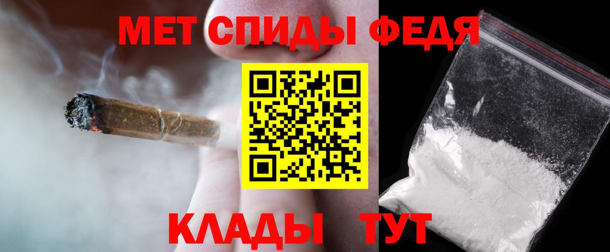Первитин Декстрометамфетамин 99.9% Чехов