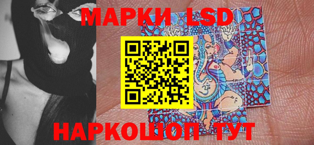 Чехов  Марки NBOMe 1,8мг  Вход с VPN  Марки NBOMe 1,8мг 