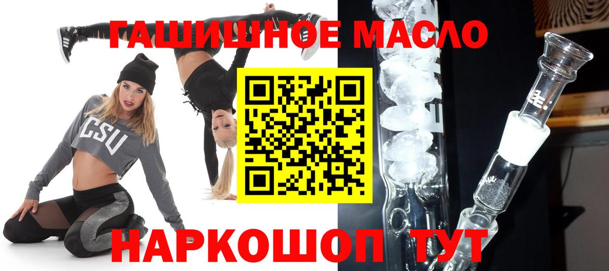 сколько стоит  ТГК Wax  Вход с VPN  Чехов 