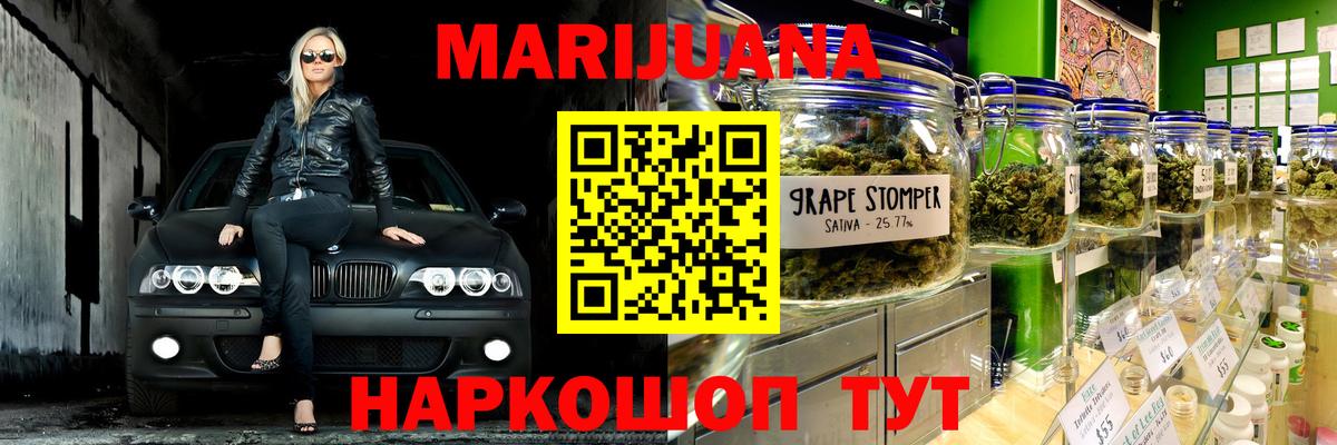 Канабис планчик  Шишки марихуана конопля  Вход с VPN  Шишки марихуана планчик  Чехов  Каннабис марихуана 