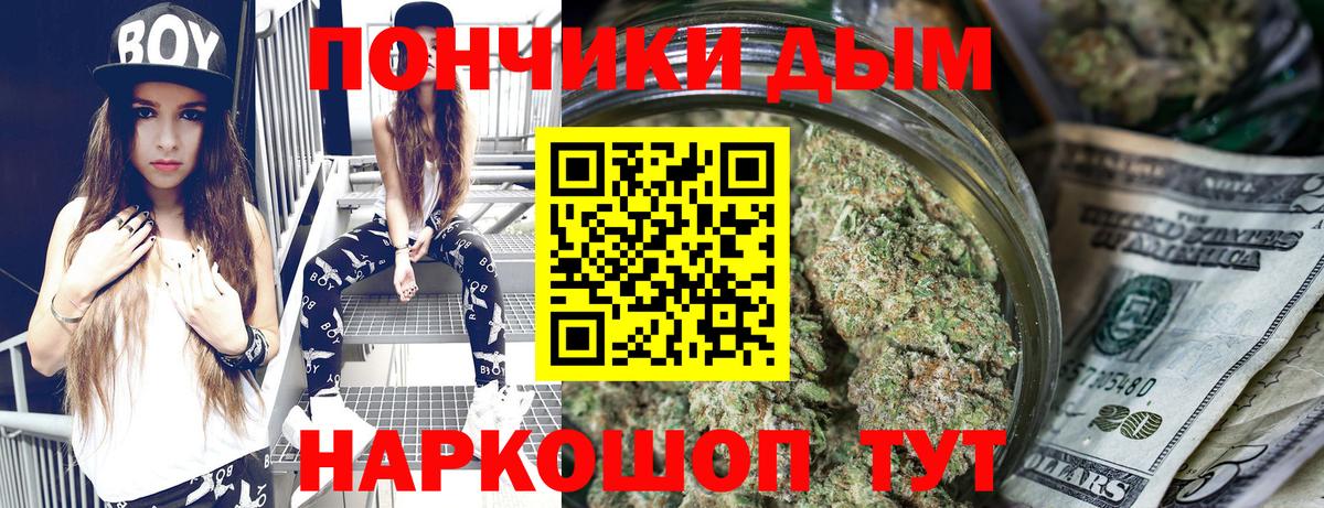 Конопля THC 21% Чехов
